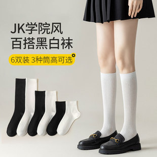 黑色白色中长筒袜子女半截高桶小腿棉袜春秋夏季薄款jk女童中学生