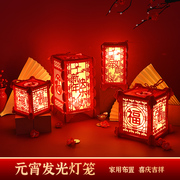 中国风复古灯笼新年快乐福字吊饰宫灯壁挂中式喜庆大红色发光挂件