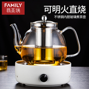 玻璃茶壶套装家用加厚大容量茶具烧水过滤泡茶水壶冲煮茶器电陶炉