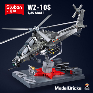 小鲁班军事系列直升飞机战斗机积木坦克8一12岁男孩拼装玩具礼物