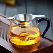 玻璃公道杯加厚耐热茶水分，茶器茶海隔茶滤器带茶漏杯功夫茶具配件