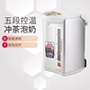 ZOJIRUSHI/象印 CD-WCH30C电热水瓶家用智能不锈钢保温烧水壶日本