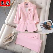 粉色西装套装女夏季薄款美容院，工作服职业高级感气质中袖西服外套