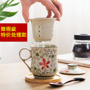 青花瓷茶水分离水杯陶瓷带盖带过滤泡茶马克杯办公家居会议创意