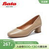 bata浅口单鞋女春秋季商场，羊皮优雅粗跟通勤高跟鞋6362dcq3