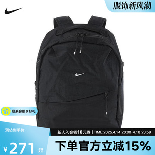 Nike耐克简约双肩背包2025春季男女包旅行运动软面背包HF7007-010