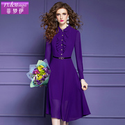 菲梦伊紫色雪纺连衣裙，女春装法式高端别致荷叶，边衬衫过膝长裙