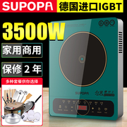 苏SUPOPA电磁炉家用3500W大功率商用火锅炒菜锅全套电池炉2