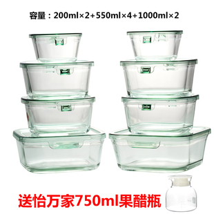 日本iwaki怡万家，耐热玻璃保鲜盒大容量微波炉，烤箱方形冰箱收纳盒