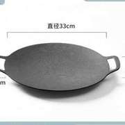 厂销韩式烤盘户外麦饭石烤肉锅家用铁板烧烤卡式炉具专用不粘
