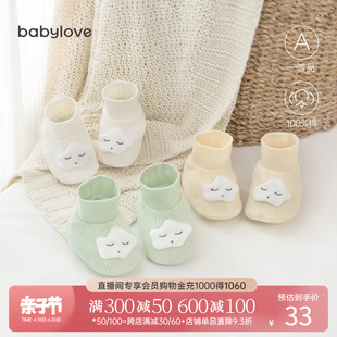babylove婴儿护脚脚套四季用品，纯棉0-6月宝宝，鞋套新生儿保暖袜套