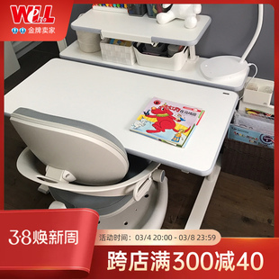 台湾威尔Well ergo学习桌 小学生书桌家用写字桌可升降现代简约椅