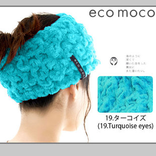 日本制 今治ECOMOCO纯色 束发带 瑜伽带 月子帽 无荧光 17-33号色