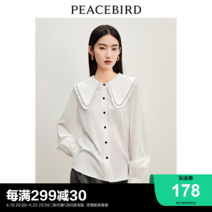 太平鸟精致翻领设计感长袖衬衫女2023秋冬装时尚白色上衣