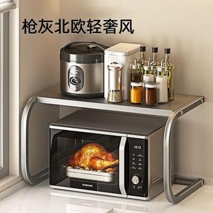 厨房置物架微波炉烤箱，架子家用多功能双层台面桌面，电饭锅收纳支架