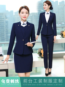空姐制服职业装女马甲套装酒店前台服务员工作装女经理餐饮工作服