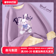 森马集团棉致紫色卫衣女款2023宽松冬季圆领羊羔绒加厚外套X