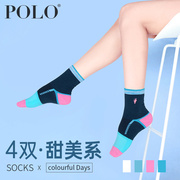 Polo袜子女冬季中厚糖果色中筒棉袜秋季潮甜美高筒厚长袜女士袜子