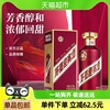 茅台迎宾酒紫迎宾53度500ml*1瓶酱香型白酒茅台酒股份出品 送礼酒