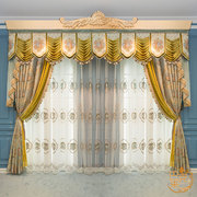 欧式窗帘客厅奢华大气别墅，美式卧室法式复古中式成品，轻奢新中式光