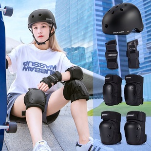 滑板护具女生成年溜冰防护装备，全套儿童轮滑头盔护具护膝保护套装