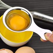 隔蛋器普通款蛋黄蛋清，蛋白分离器厨房小工具