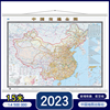 2023年新版中国交通全图挂图1.5米x1.1米交通，地图航空线地铁线商务双圆杆双面覆膜挂绳版双面覆膜防水