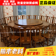 榆木圆桌中式仿古明清实木大圆桌酒店餐桌，1.8米2米2.6米定制