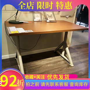 宜家IKEA伊朵森书桌电脑桌办公桌学习桌写字台学习桌子