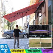 遮阳伞超大型太阳伞户外摆摊四方形折叠防雨斜伞雨棚店铺商用加厚