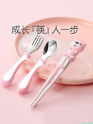 家用学习筷小孩学吃饭餐具，叉勺套装卡通不锈钢儿童筷子宝宝训练筷