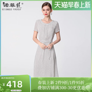 诺菲妮品牌女装2024夏装，真丝波点短袖，连衣裙小众设计感裙子女