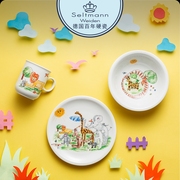 德国Seltmann儿童餐具套装三件套卡通饭碗杯子盘子瓷器