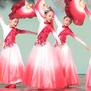 元旦儿童古典舞《山河万疆》同款大摆裙舞蹈演出服女童红扇子道具