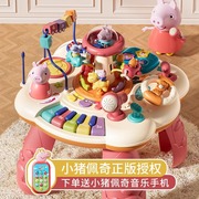 小猪佩奇学习桌儿童多功能早教游戏桌婴幼儿2婴儿玩具宝宝礼物1-3