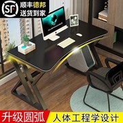 电脑台式桌办公专用80cm长60宽1米书桌电竞桌子家用时尚可放主机