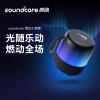 Anker安克声阔Soundcore Glow mini霓虹小钢炮无线便携蓝牙小音箱