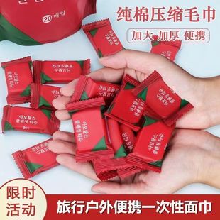 压缩毛巾浴巾洗脸巾一次性纯棉旅行装加厚加大号旅游神器清洁用品