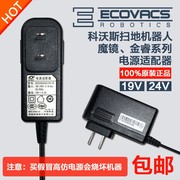 适用ECOVACS科沃斯CR120/130/CEN540/CEN546扫地机器人配件金睿灵