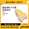 bathqueen小火箭儿童泡澡球沐浴球网红泡泡浴，精油浴缸浴盐气泡弹