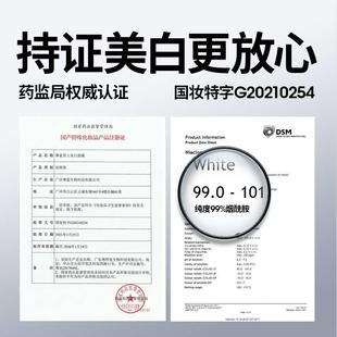 面膜男士专用美白补水祛痘印淡化控油补水保湿收缩毛孔去黑头