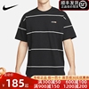 nike耐克短袖男夏季休闲运动acg条纹宽松刺绣，纯棉t恤dq4957