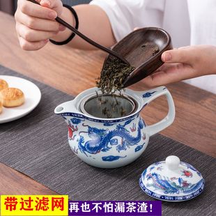 景德镇陶瓷茶壶大号，泡茶壶带过滤网青花瓷，大容量家用瓷壶单壶