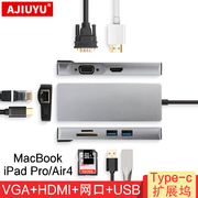 ajiuyutypec扩展坞拓展usb雷电3hdmi投影转换器，适用于air4苹果macbookpro笔记本电脑imac网线ipad11转接头