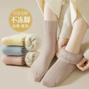 加厚袜子女秋冬中筒袜加绒超厚保暖长筒月子袜地板睡眠纯色毛巾袜
