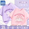 女童短袖t恤2024夏装纯棉，儿童半袖体恤，小女孩洋气紫色上衣夏
