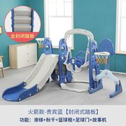 儿童室内滑梯秋千组合小型家用游乐园J宝宝婴幼儿园家庭梯玩具