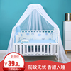 婴儿床蚊帐全罩式通用儿童床，带支架新生宝宝，黄色防蚊罩开门式落地