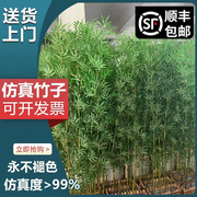 仿真竹子隔断装饰假竹子植物造景盆栽毛竹，摆件别墅酒店装修屏风