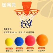 霜魄静音球和篮筐室内运动训练5号7号篮球球幼儿园拍拍球橙色